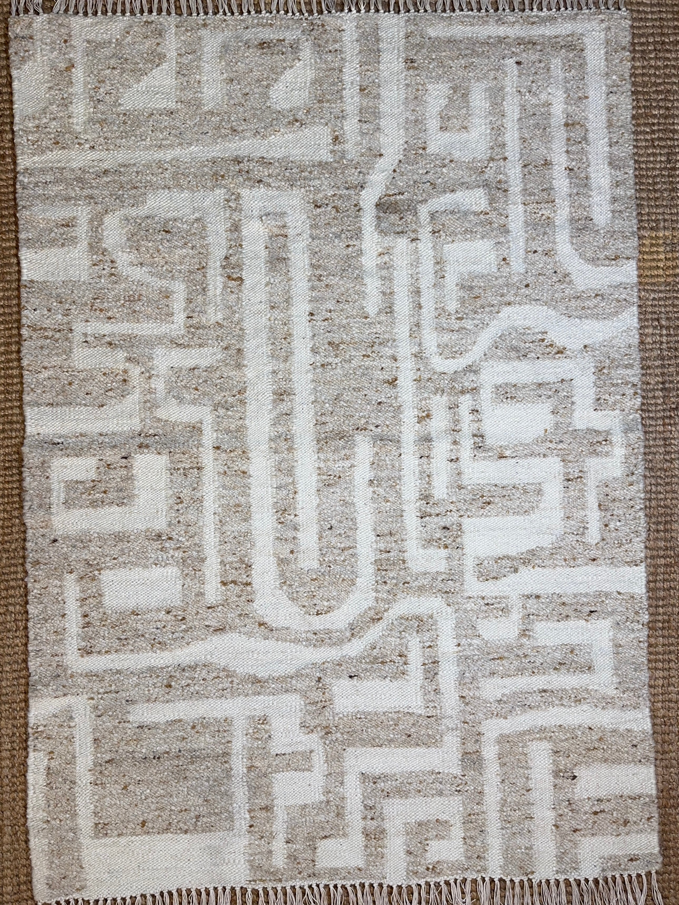 Carpet Maze